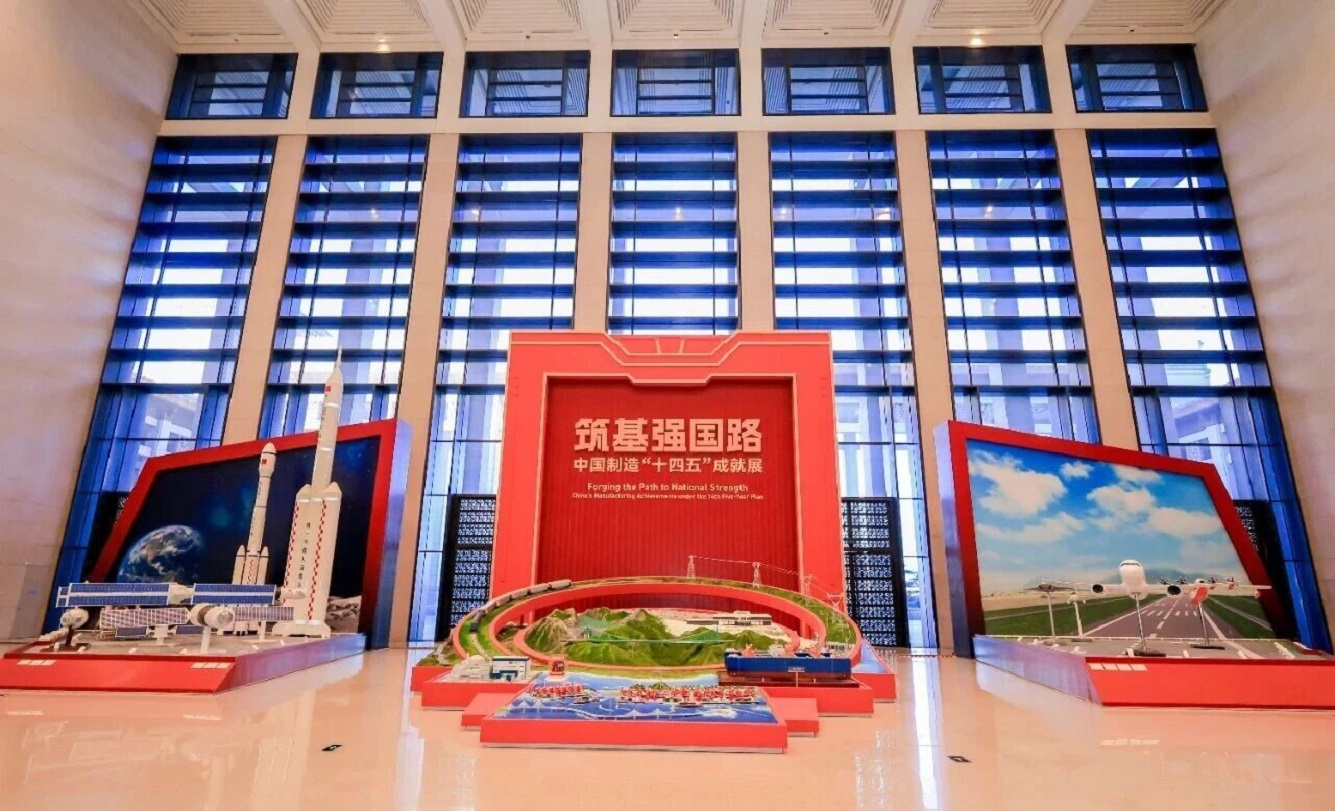 金田铜业携多款产品亮相中国制造“十四五”成就展